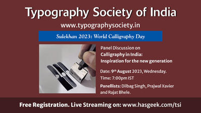 Panel discussion on Calligraphy in India