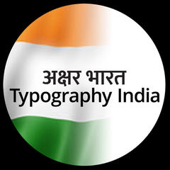 Typography Society of India