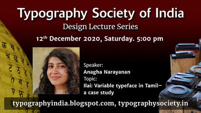 Design Lecture Series: Ilai: Variable typeface in Tamil — a case study