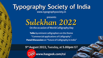 Sulekhan 2022: Celebrating World Calligraphy Day